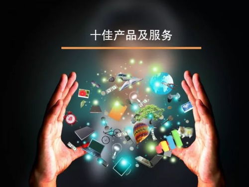 關(guān)于申報(bào)第四屆全國(guó)十佳文博技術(shù)產(chǎn)品（計(jì)算機(jī)軟硬件及輔助設(shè)備零售類）的緊急通知